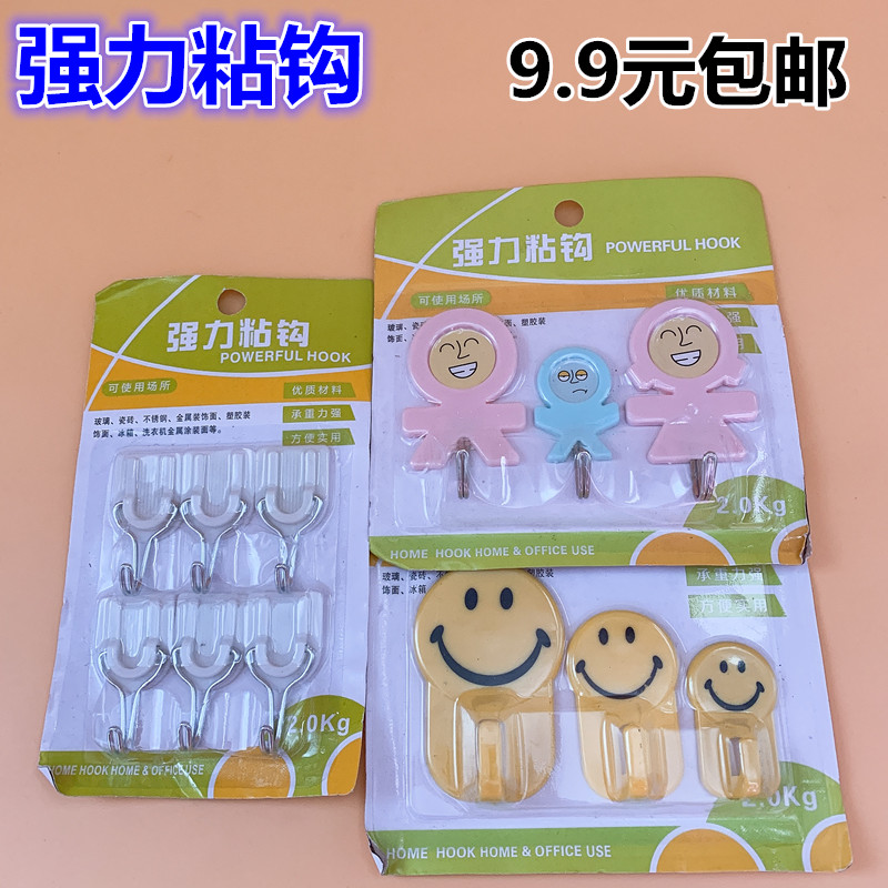 Reinforcement Force No marks Sticky Hook Kitchen Load Bearing adhesive Adhesive Hook Door Rear Free of perforated hooks Wall wall Wall small No sticky hook