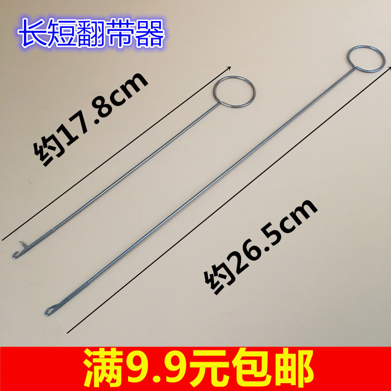 Long - duplicate Stainless steel tube rope needle pin - pin - pin DIY piercing tool