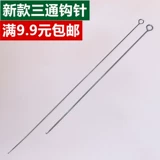 Крючок для вязания, бусины, игла для бисера, DIY, тройник