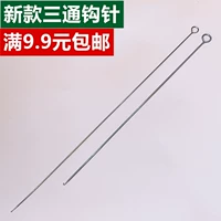 Крючок для вязания, бусины, игла для бисера, DIY, тройник