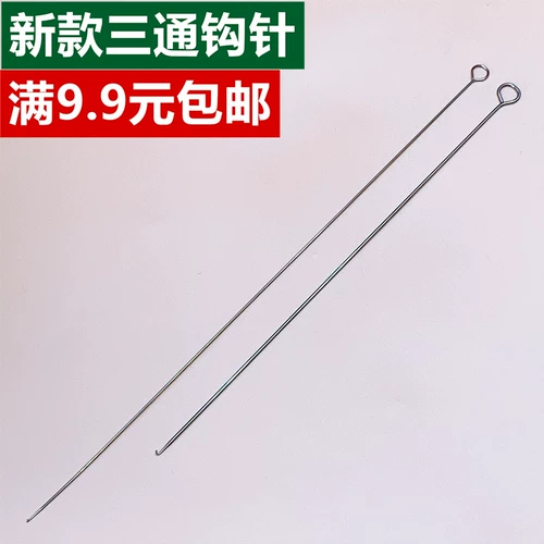 Крючок для вязания, бусины, игла для бисера, DIY, тройник