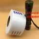 6,0 см шириной объем 80 метров
