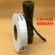 2,0 см шириной объем 80 метров