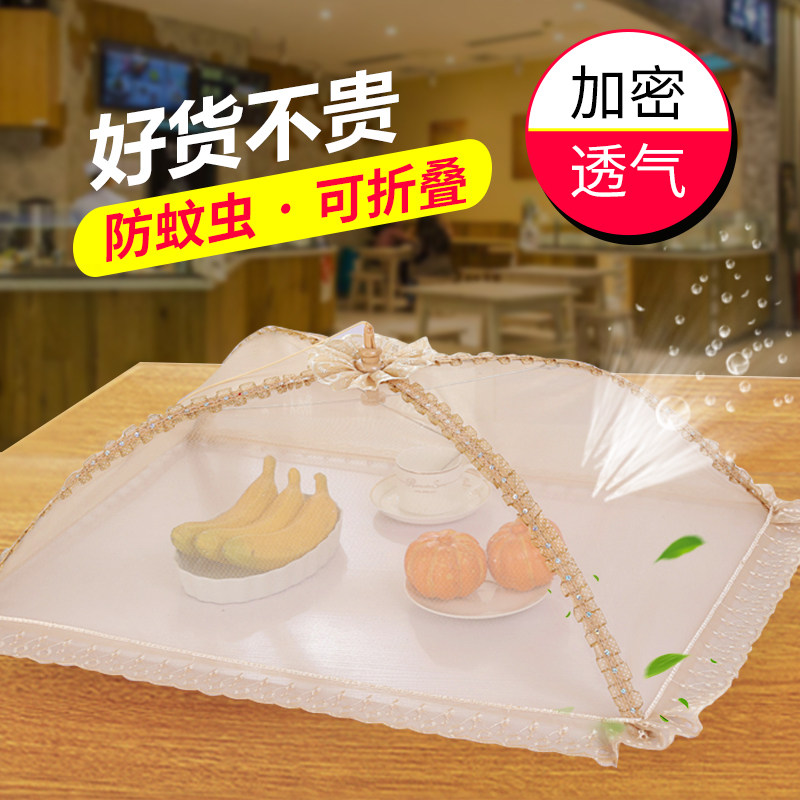 Foldable table cover anti-fly meal cover rectangular food cover round cover vegetable cover dining table cover vegetable umbrella