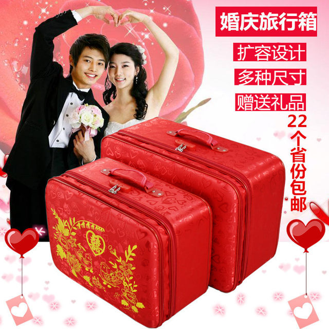 Red wedding suitcase bride dowry box pressure box wedding dowry mother and child retro portable password travel luggage