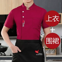 Красный фартук