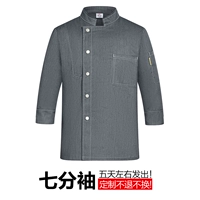 Серый · седьмой рукав