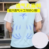 Элитный демисезонный хлопковый лонгслив для работы, короткий рукав, увеличенная толщина