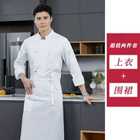 Белый фартук