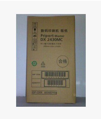 2430 paper for Ricoh DX2430C DX2432C DD3433C integrated machine speed printing machine