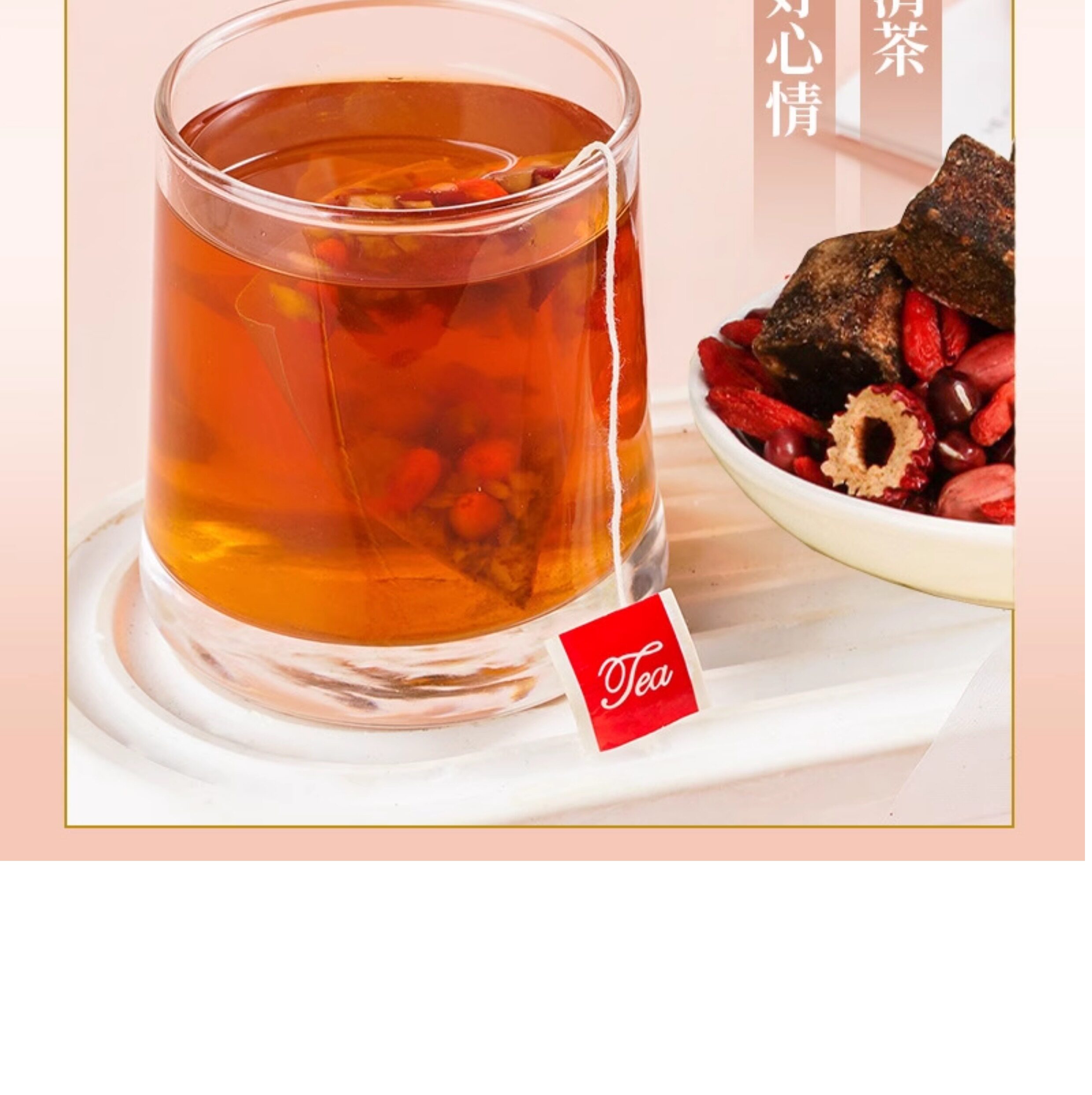 Five Red Soup Tea Bags Wu Hong Tang 25 Bags 10g Each Red Dates Goji Peanuts Red Beans Brown Sugar No Boil Brew specifications