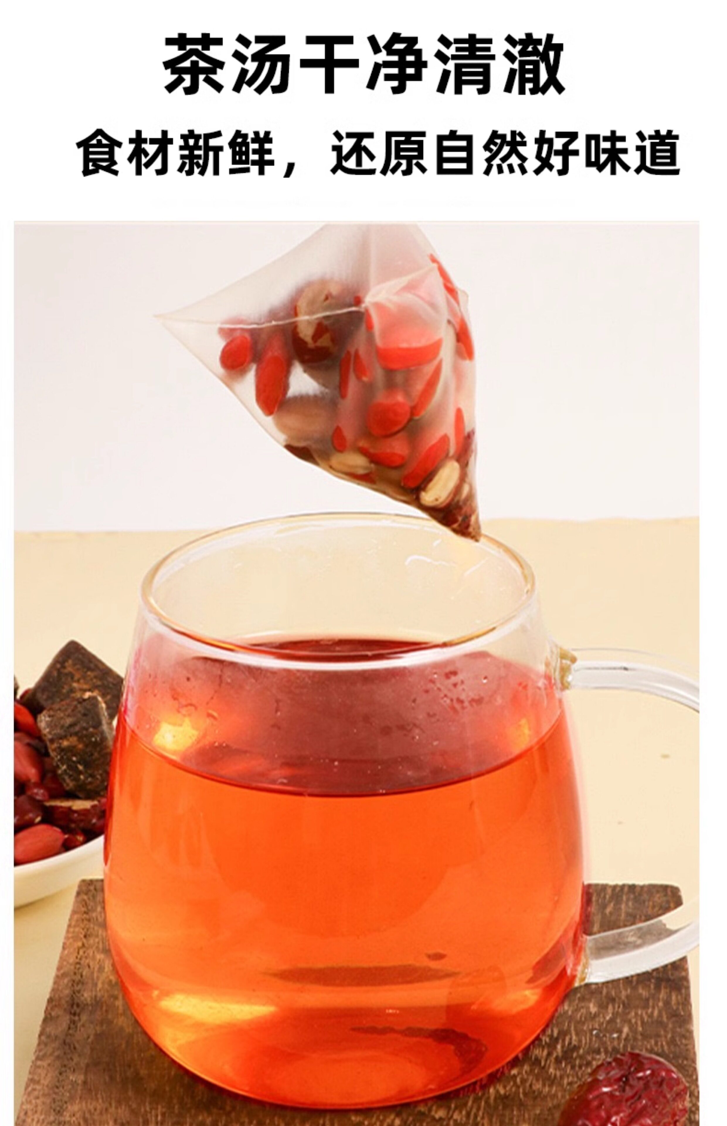 Five Red Soup Tea Bags Wu Hong Tang 25 Bags 10g Each Red Dates Goji Peanuts Red Beans Brown Sugar No Boil Brew key features