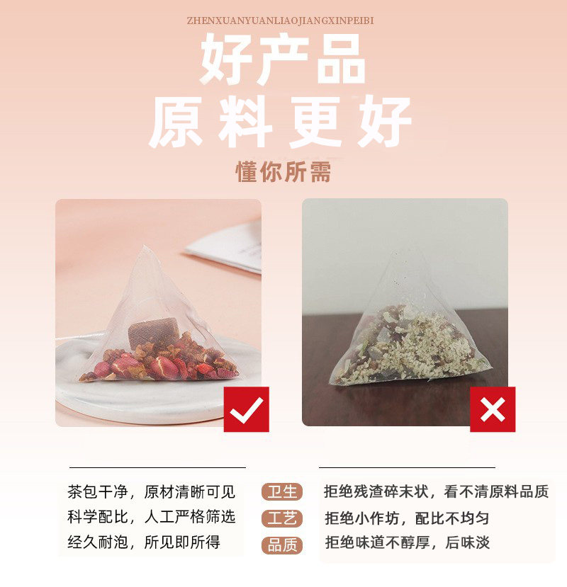 Five Red Soup Tea Bags Wu Hong Tang 25 Bags 10g Each Red Dates Goji Peanuts Red Beans Brown Sugar No Boil Brew preparation