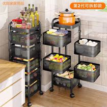 Kitchen Vegetable Shelve Shelve Containing Basket Detachable Square Swivel Floor Shelve Multi Functional Fruit Snacks