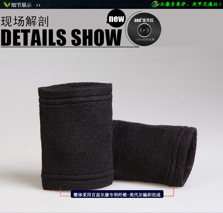 Protection sport - Ref 584709 Image 32