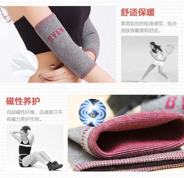 Protection sport - Ref 583761 Image 33