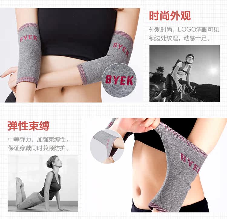 Protection sport - Ref 583761 Image 34