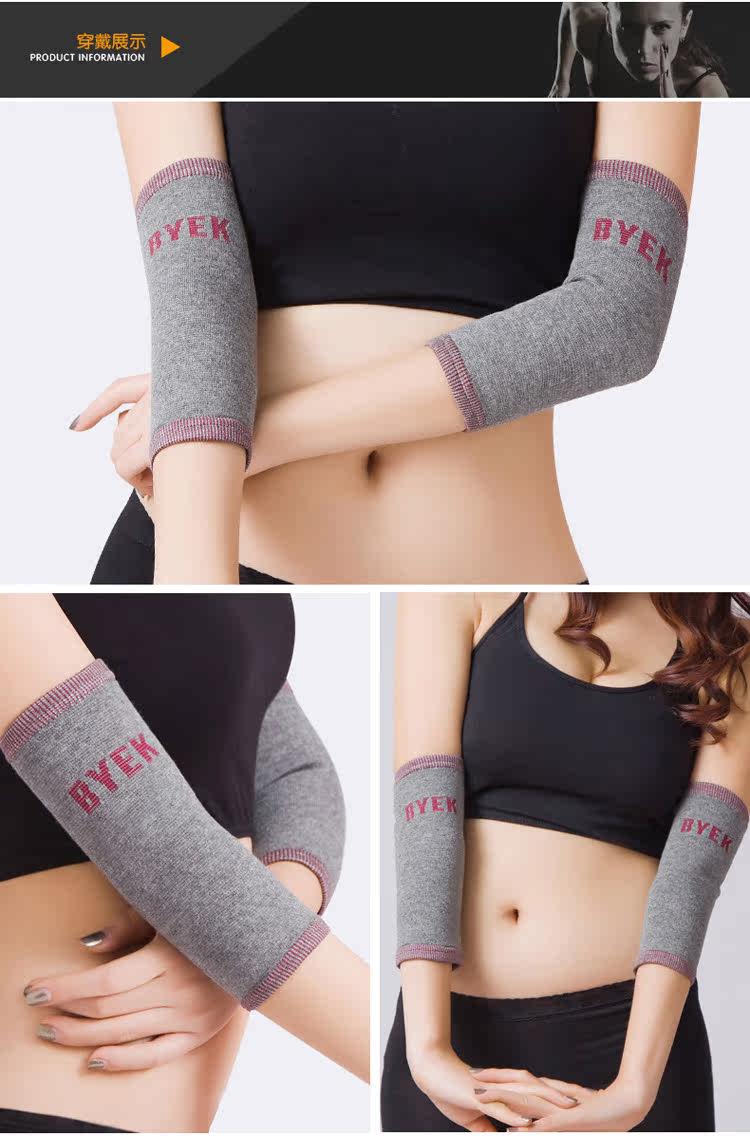 Protection sport - Ref 583761 Image 37