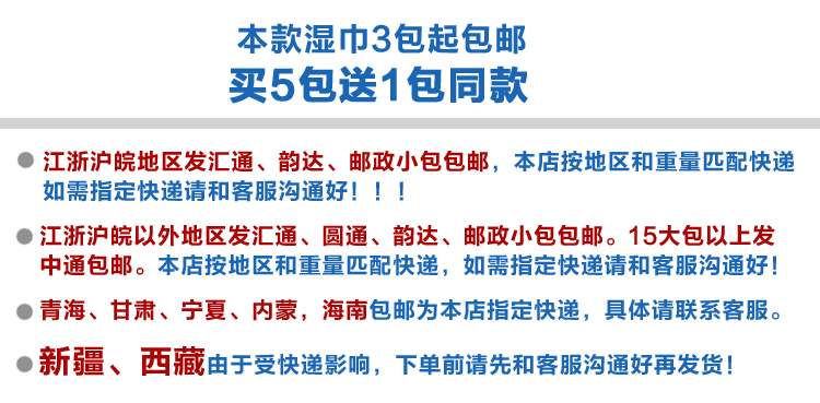 Khăn lau em bé 80 bơm +10 bơm bao gồm trẻ sơ sinh con đặc biệt tay không có mùi thơm ướt khăn lau