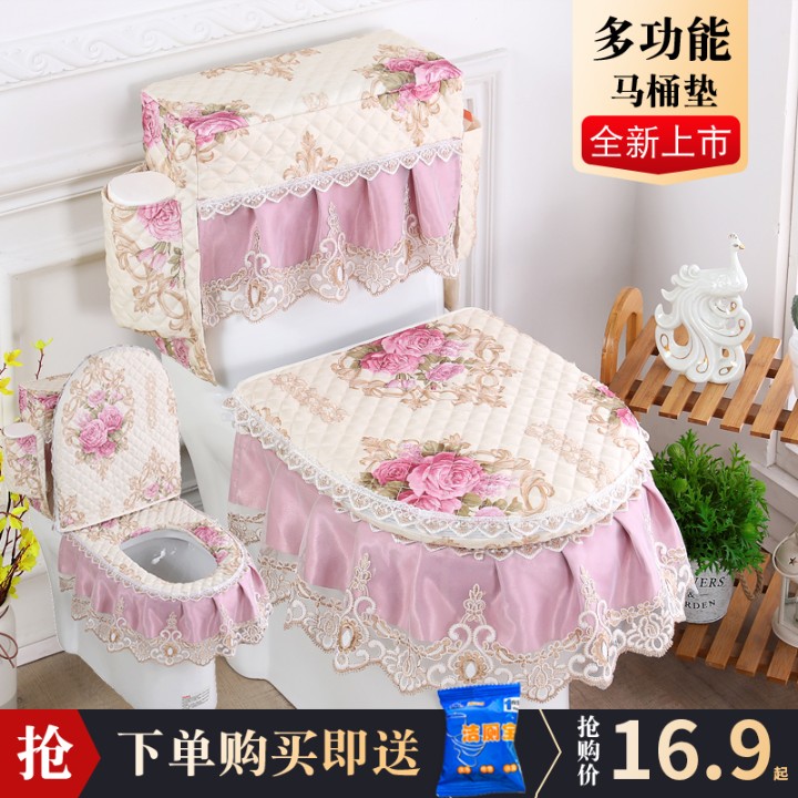 U-shaped summer toilet three-piece set Zipper cushion seat cover storage household mat European lace seat cushion