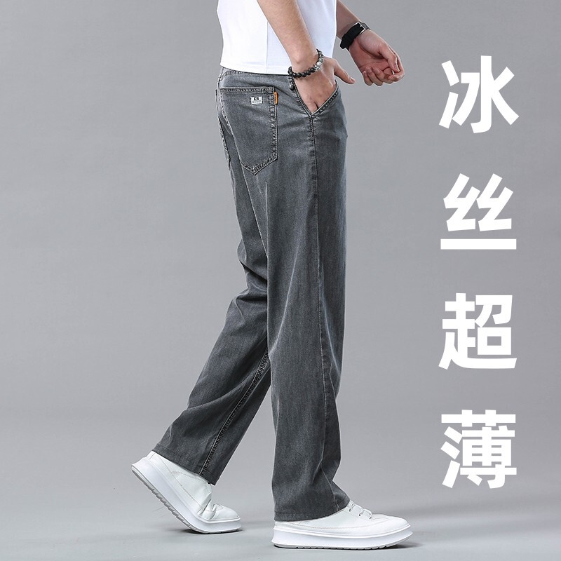 High-End Tencel Jeans for Men, Straight-Leg, Loose, Large Size, Middle-Aged Men's Casual Ice Silk Summer Ultra-Thin Long Pants High-End Tencel Jeans for Men, Straight-Leg, Loose, Large Size, Middle-Aged Men's Casual Ice Silk Summer Ultra-Thin Long Pants