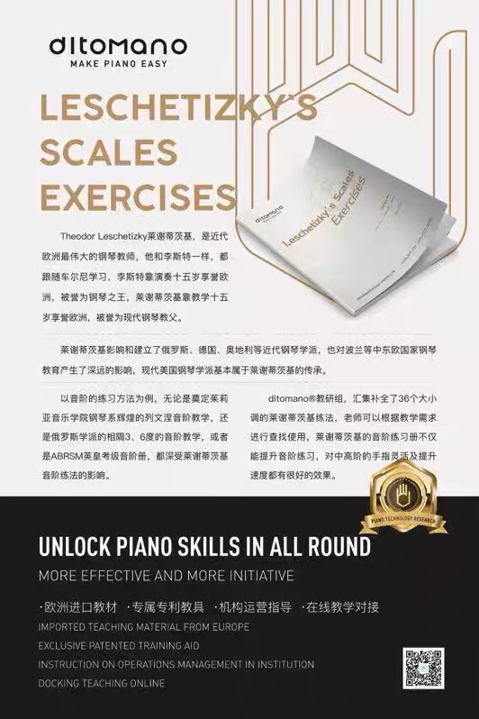 ditomano Leschetitzky scale practice guide examination grade scale arpeggio practice course training