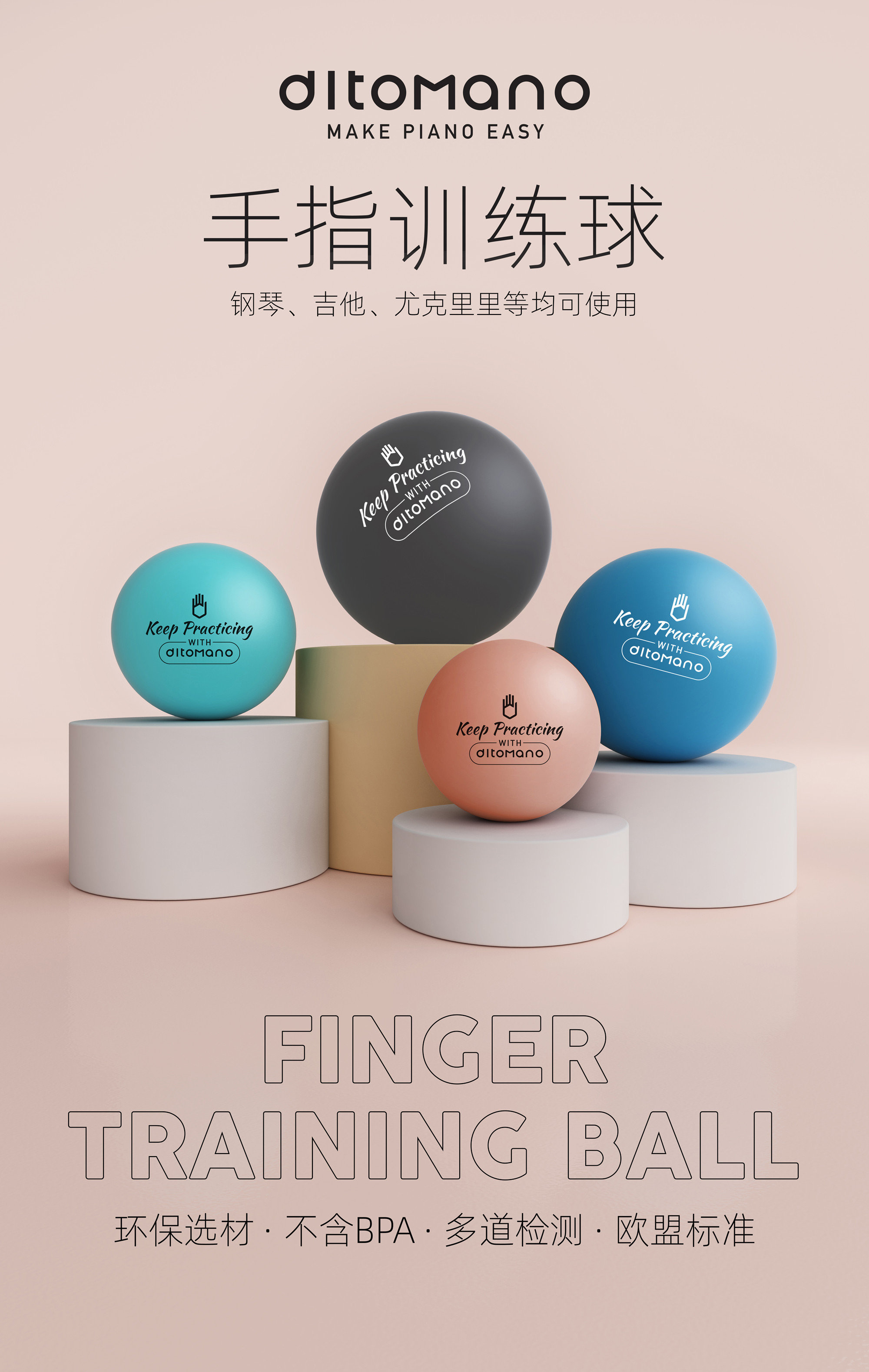 ditomano fingers flexible force reinforcement training ball piano guzheng pipa can practice the customer service