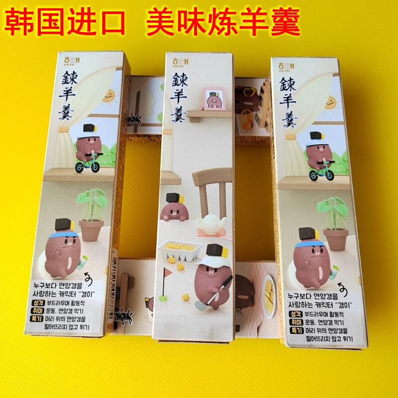 () South Korea imports sea too goat's goat liver spoon originally loaded with lamb spoon's pure goat's spoon-Taobao