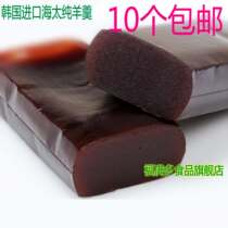 (10) South Korea imported snacks Korean sheep liver soup refined sheep soup childrens food 55g