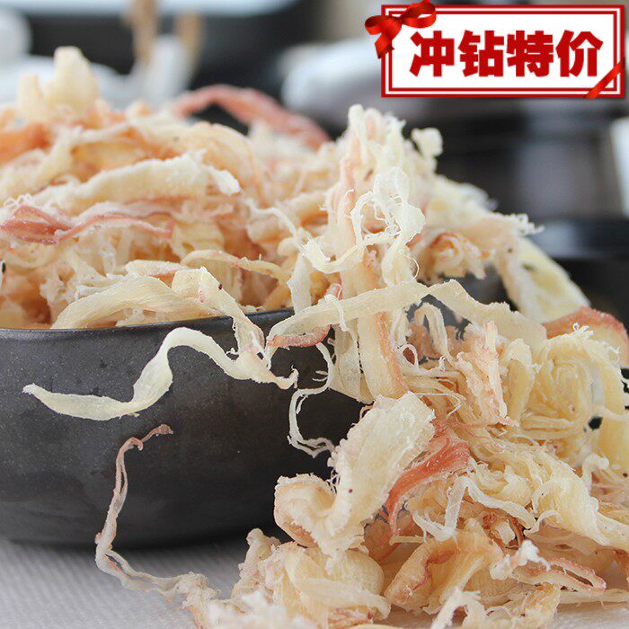 (3 sacks) seafood snacks dry goods original taste hand ripping squid squid sheet 250g