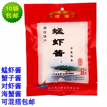(10 bags) Qingyang Yan Hai Zi Shrimp Sauce Shrimp Sauce (Spicy) Korean Sushi Bimbangle 80g