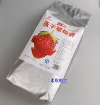 Fruit Zi Le freeze-dried strawberry crushed 600g Le Zi Le Zi strawberry crisp