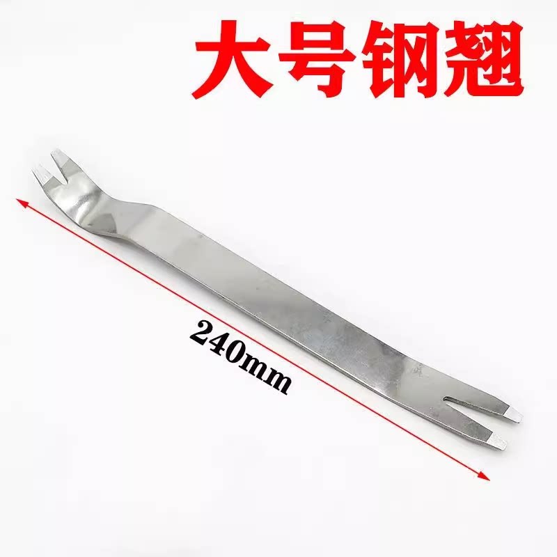 汽车音响改装利器:金属钢撬板详细介绍-音响改装工具-淘宝好物网