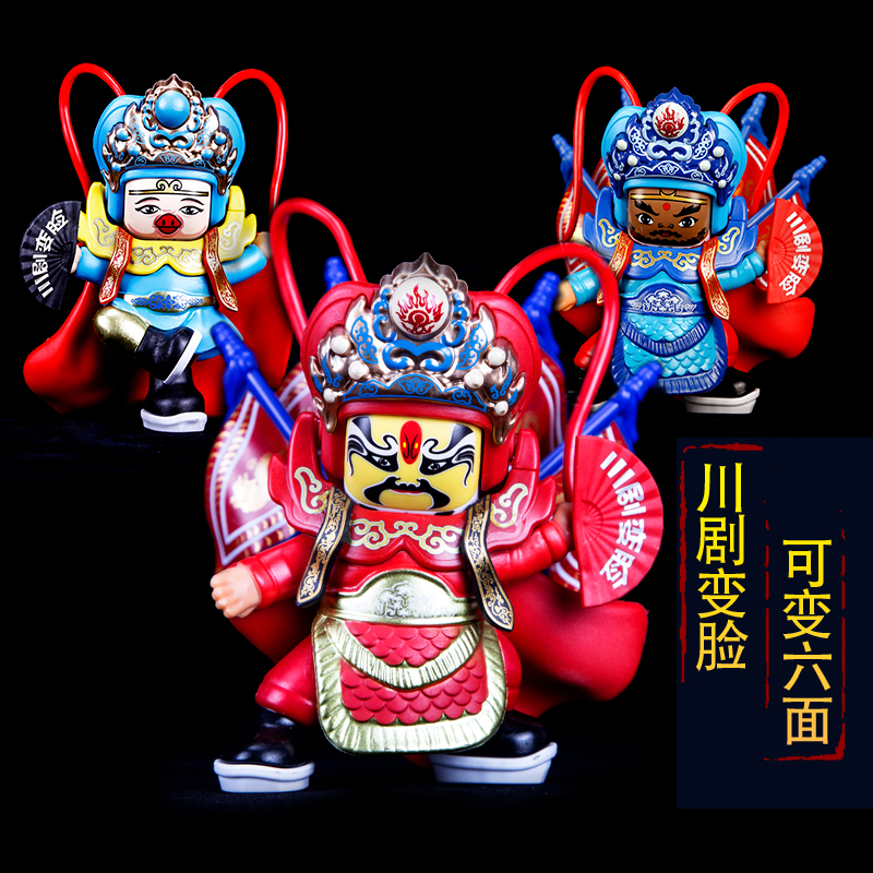 Sichuan featured changing face doll Sichuan Opera Changing Face Doll Face Spectrum Toy Paparazzi Souvenirs Companion Gift Christmas Gift-Taobao