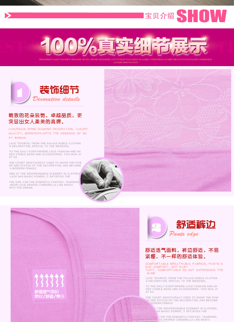 Slip Moyen-âge 197-198-199-200-201 en viscose - Ref 641233 Image 20