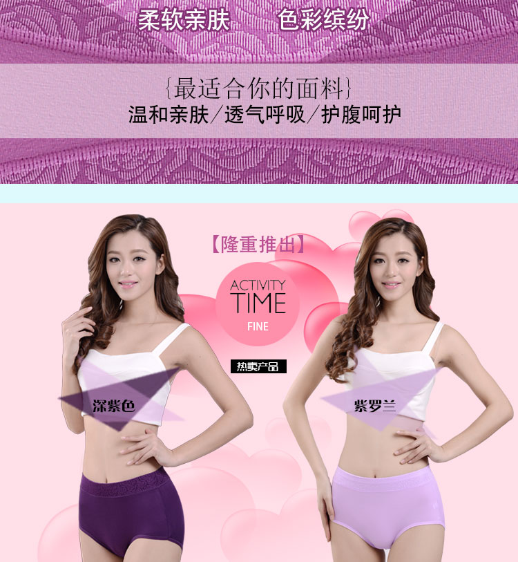Quần lót Bà Modal mid-eo chất béo mm tóm tắt kích thước lớn mùa thu và mùa đông Sản phẩm mới bụng không có dấu vết hơn eo cao cotton mềm mại quần sịp
