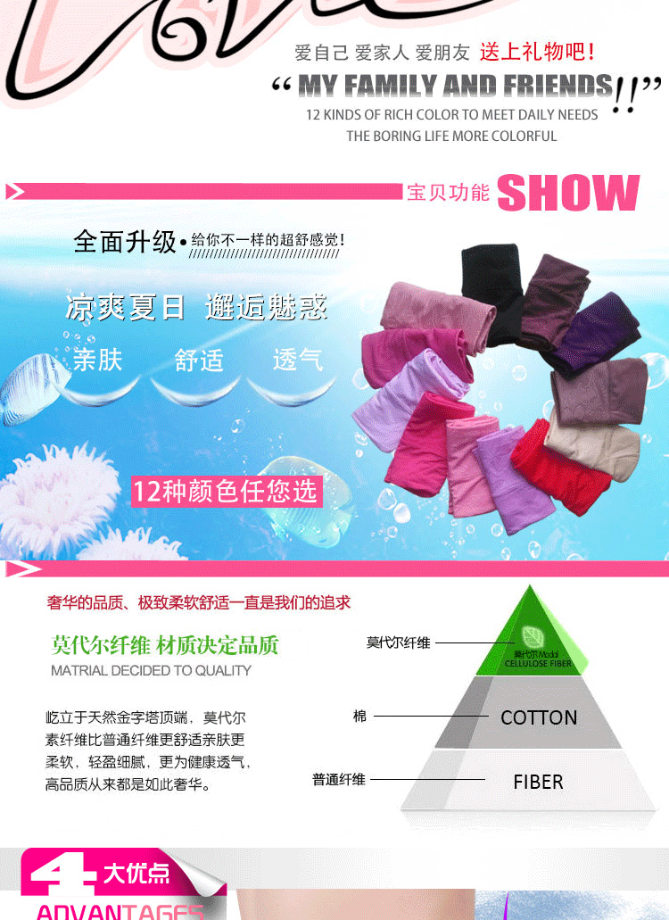 Slip Moyen-âge 197-198-199-200-201 en viscose - Ref 641233 Image 6