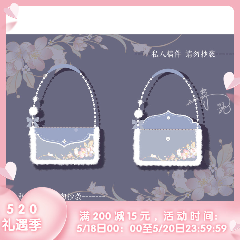 {CHERRY RABBIT Rabbit} Armpits Underpack Ancient Wind Hanfu Buns Bag Charculate Crowdsourcing Bag Original Winter Women's Bag Large Capacity