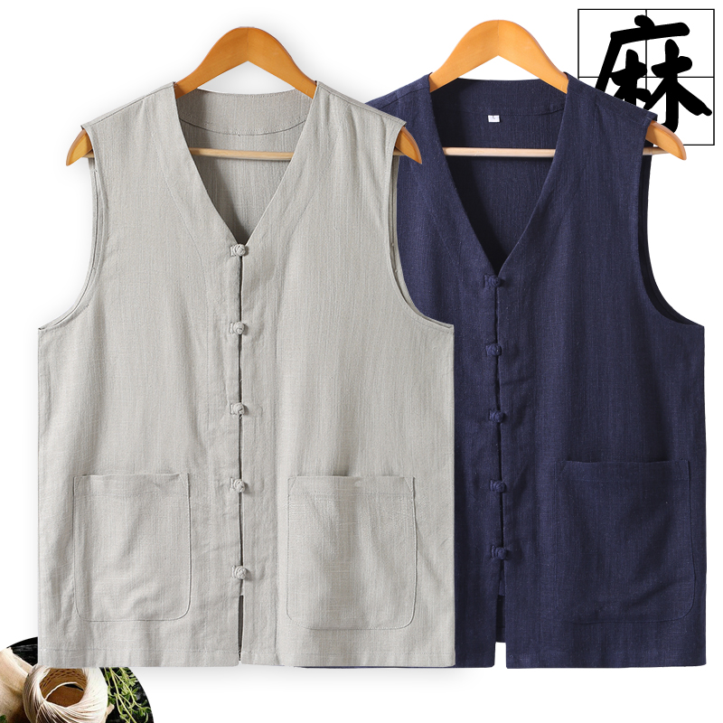 Chinese style sleeveless undershirt summer men's plus size linen vest thin cotton and linen vest Chinese style Tang suit waistcoat