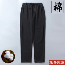 Tapered small feet sports pants drawstring elastic loose Harlem pants plus size men autumn and winter thickened