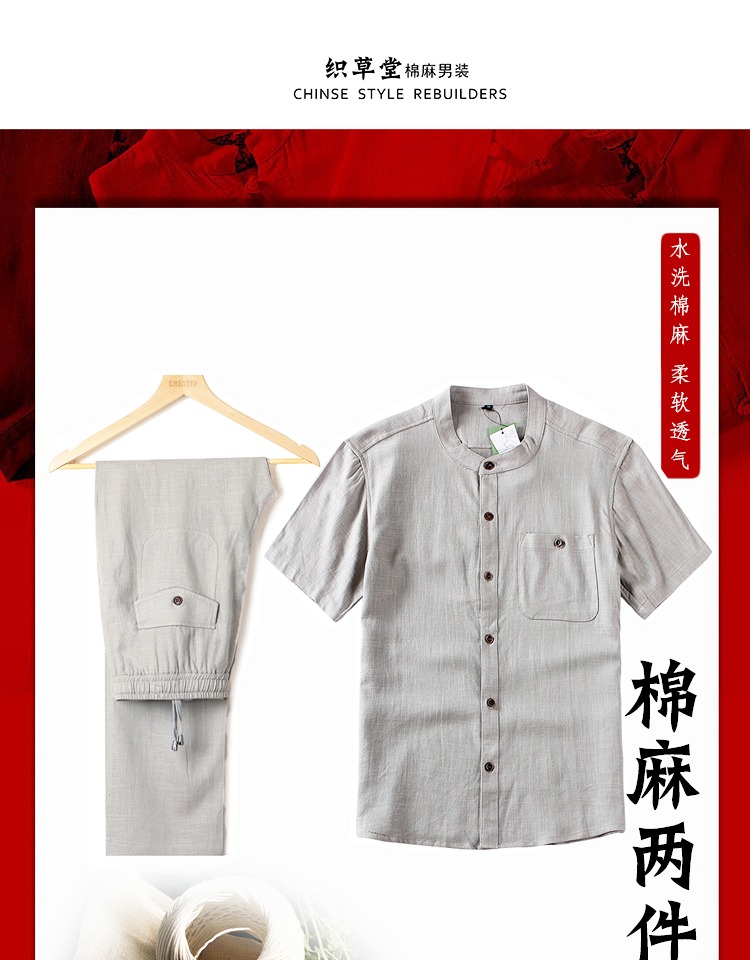 Trung quốc phong cách cotton và linen đặt người đàn ông trung niên của XL lỏng hai mảnh mùa hè phần mỏng ngắn tay T-Shirt phù hợp với