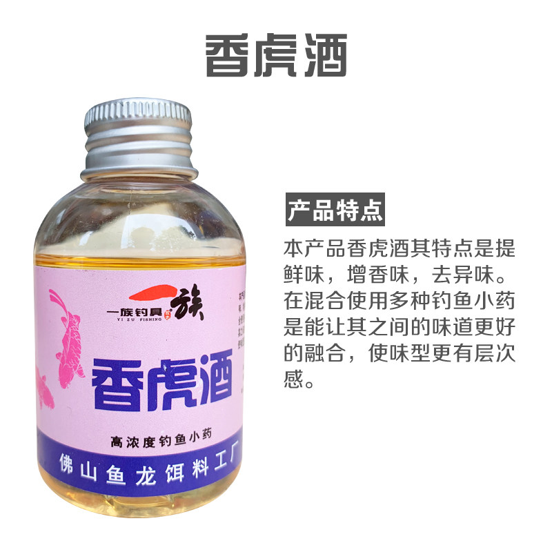 战神冷冻饵罗非冻料福寿乌头冰冻鱼饵套餐小药肝味腥味赤尾青一族-阿里巴巴