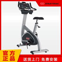United States STAR TRAC STAR Chi vertical exercise bike S-UBx self-electromagnetic control luxury home exercise bike