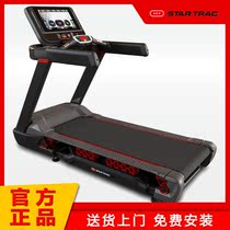 American STAR TRAC treadmill 10-TRx optimal shock absorption luxury home gym equipment