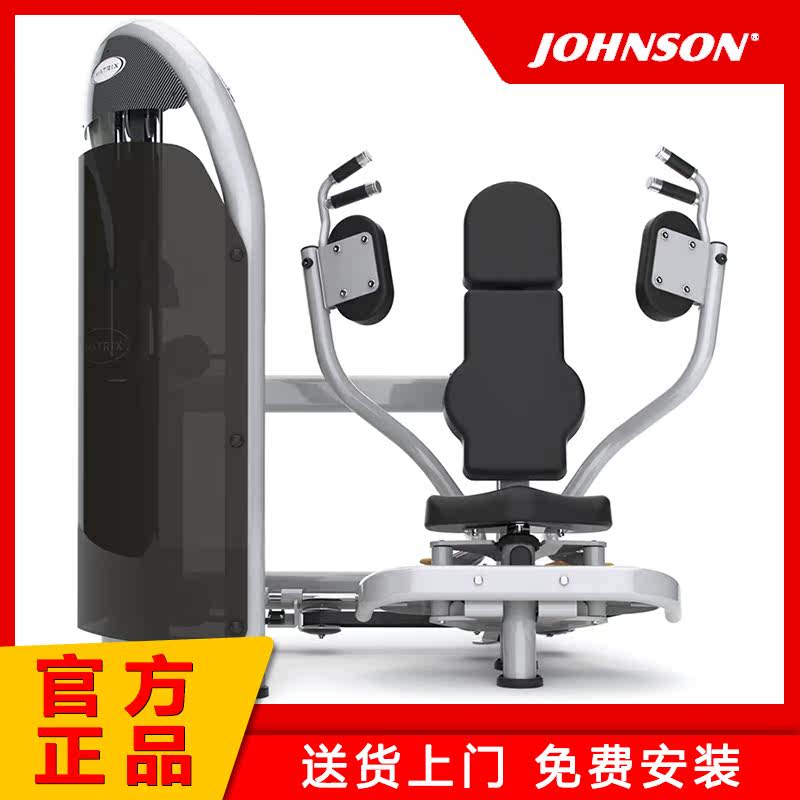 American Qiao Shan MATRIX butterfly machine G3-S12 pectoral muscle trainer Gym straight arm clip chest trainer