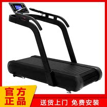 DO T treadmill shock absorption gym dedicated RUNNER high-end home treadmill