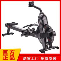 American Assault wind resistance rowing machine AirRower high-end fan rowing machine High-end gym equipment
