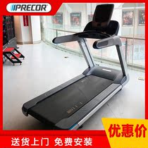 American Precor treadmill TRM885 TRM835 TRM631 multi-functional home gym equipment