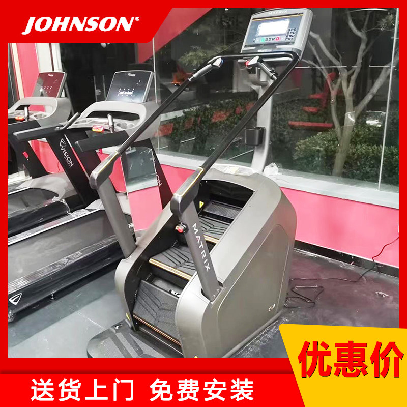 Qiaoshan C50XR high-end stair climbing machine commercial stepping machine hip lifting machine indoor aerobic fitness equipment
