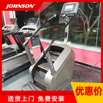 Qiao Shan C50XR high-end stair machine mountaineering machine Commercial stepper hip machine Indoor aerobic fitness equipment